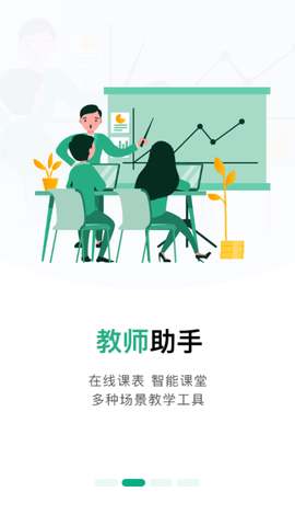 木马课堂免费版2023