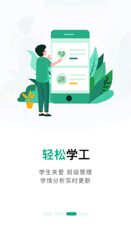 木马课堂免费版2023