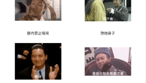木木表情制作免费版