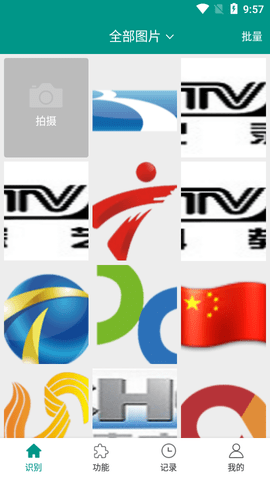 识丁APP去广告版