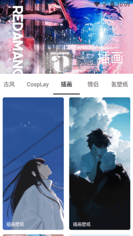 搜图大师2023最新版