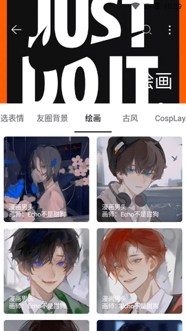 搜图大师2023最新版