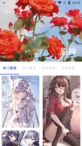 搜图大师2023最新版