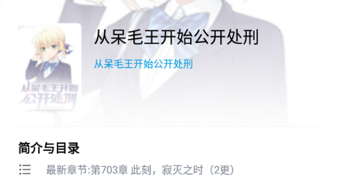 笔趣阁免费全本小说去广告纯净版
