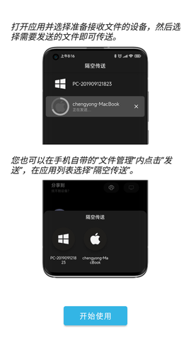 AndDrop2023最新版