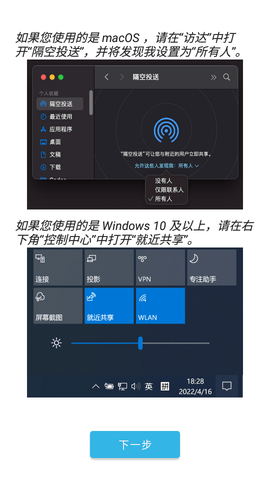 AndDrop2023最新版