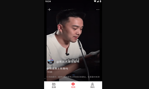 生菜荟手机安卓版