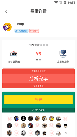 超神鲸2023最新版