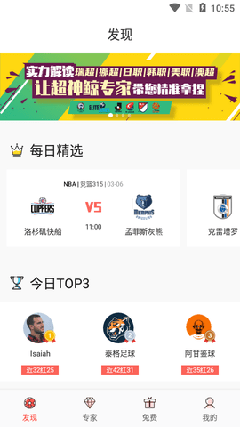 超神鲸2023最新版