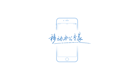 EMobile7安卓版