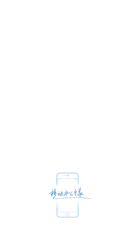 EMobile7安卓版