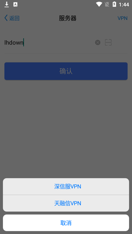 EMobile7安卓版