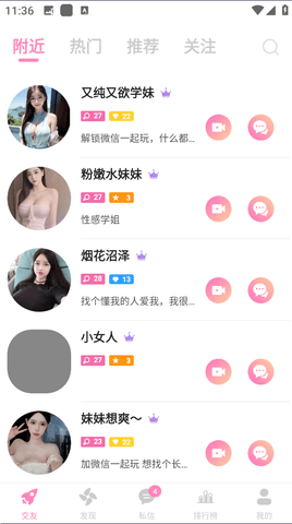 水云间官方免费版