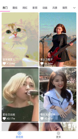 乐刷刷app手机版