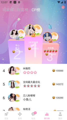 水云间官方免费版