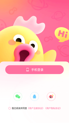 Yohoo安卓最新版2023