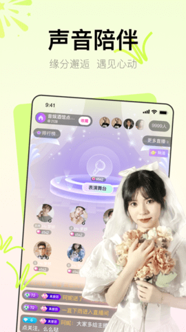 Yohoo安卓最新版2023