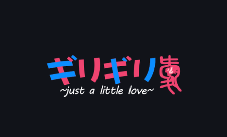 欲漫社去广告版
