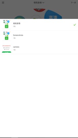 video star剪辑App中文版