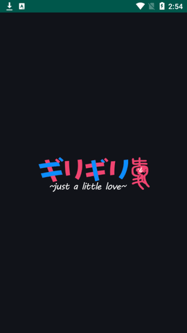 欲漫社去广告版