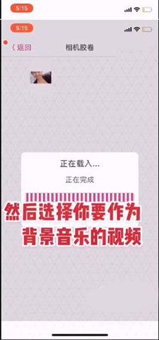 video star剪辑App中文版
