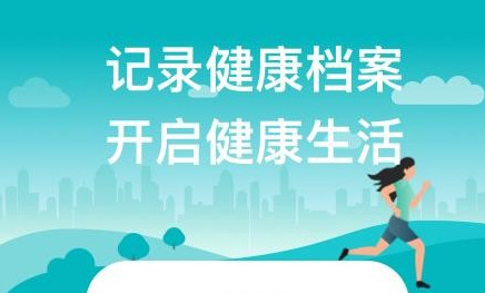 晨起运动手机版