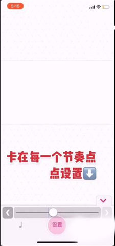 video star剪辑App中文版