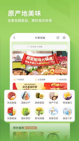 丰巢智能柜app官方版2025