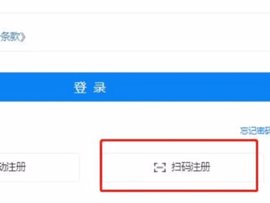慧学星App2025最新版