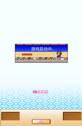 开罗游戏海鲜寿司物语破解版