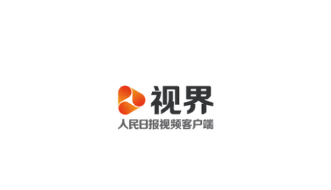 视界app最新版2023