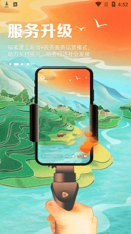 视界app最新版2023