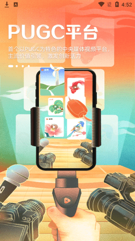 视界app最新版2023