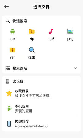 蓝云App(第三方蓝奏云)
