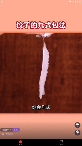 乐多宝短视频红包版