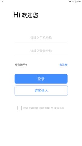 证件照精修馆App最新版