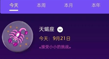 Yultuzum官方版最新版
