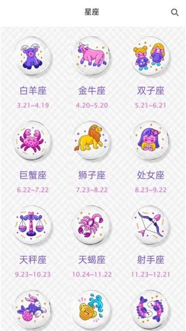 Yultuzum官方版最新版
