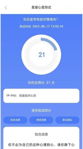 Yultuzum官方版最新版