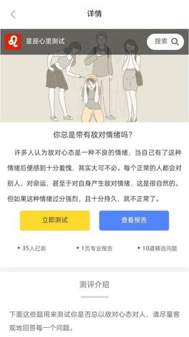Yultuzum官方版最新版