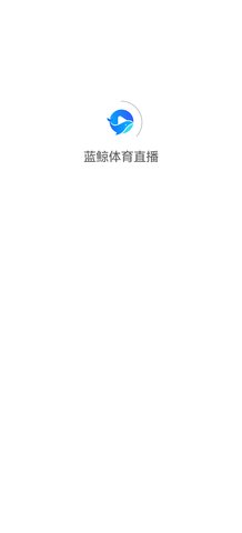 蓝鲸体育无广告版