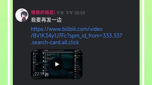 KOOK软件app