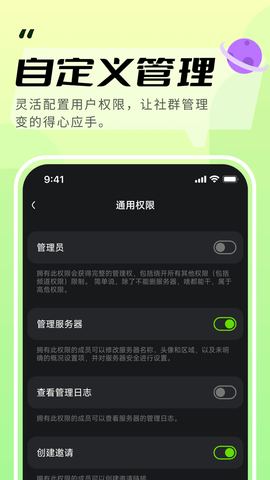 KOOK软件app
