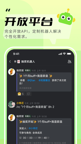 KOOK软件app