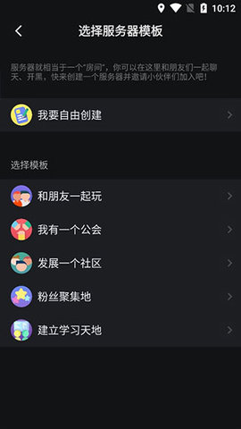 KOOK软件app