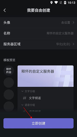 KOOK软件app