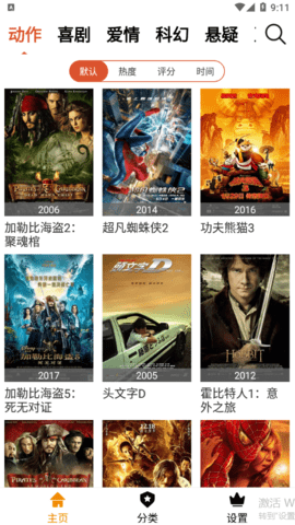 涩涩影院2025最新版