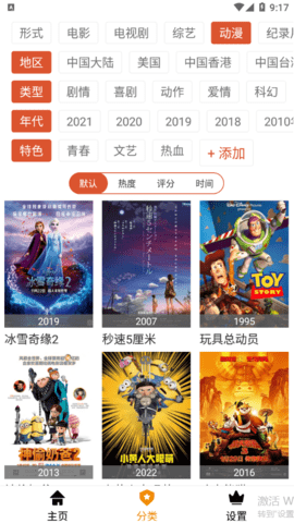 涩涩影院2025最新版