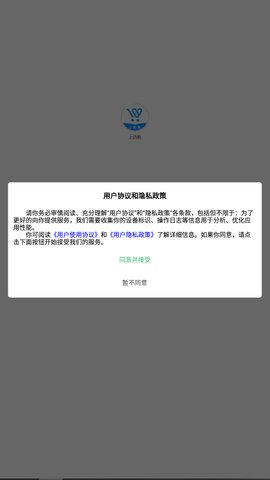 上药购App官方版