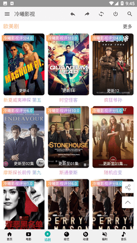冷曦影视2026最新官方版